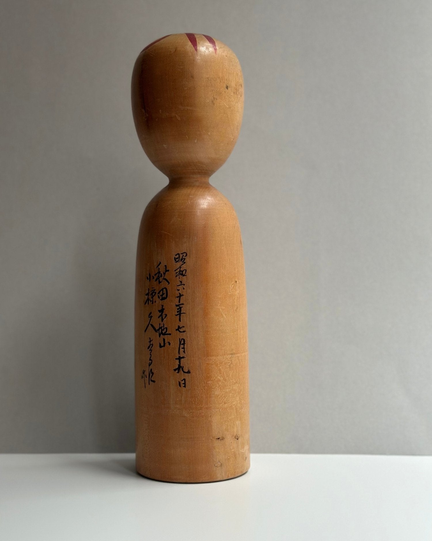 Vintage Kokeshi Doll #13 - OHAYŌ