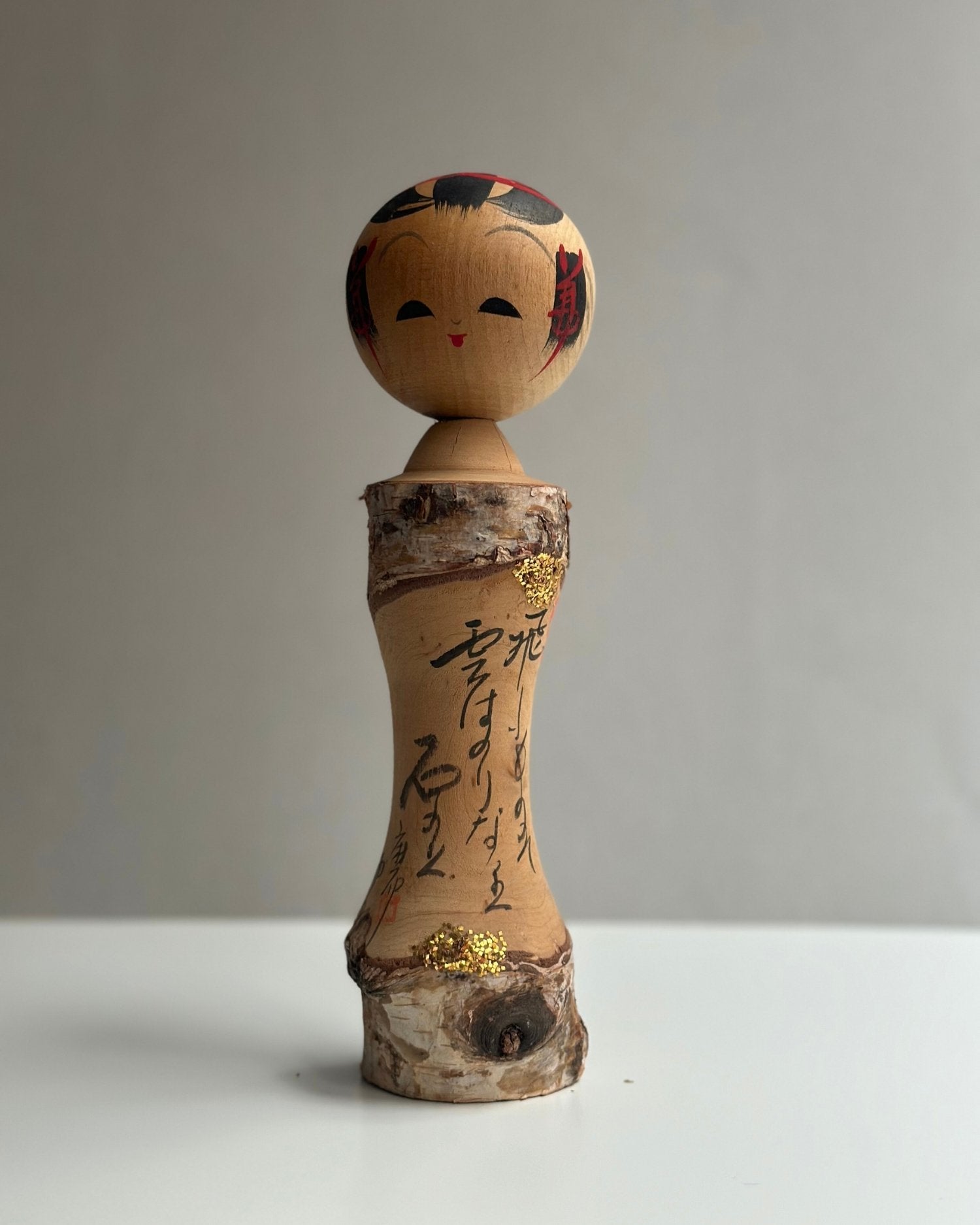 Vintage Kokeshi Doll #12 - OHAYŌ