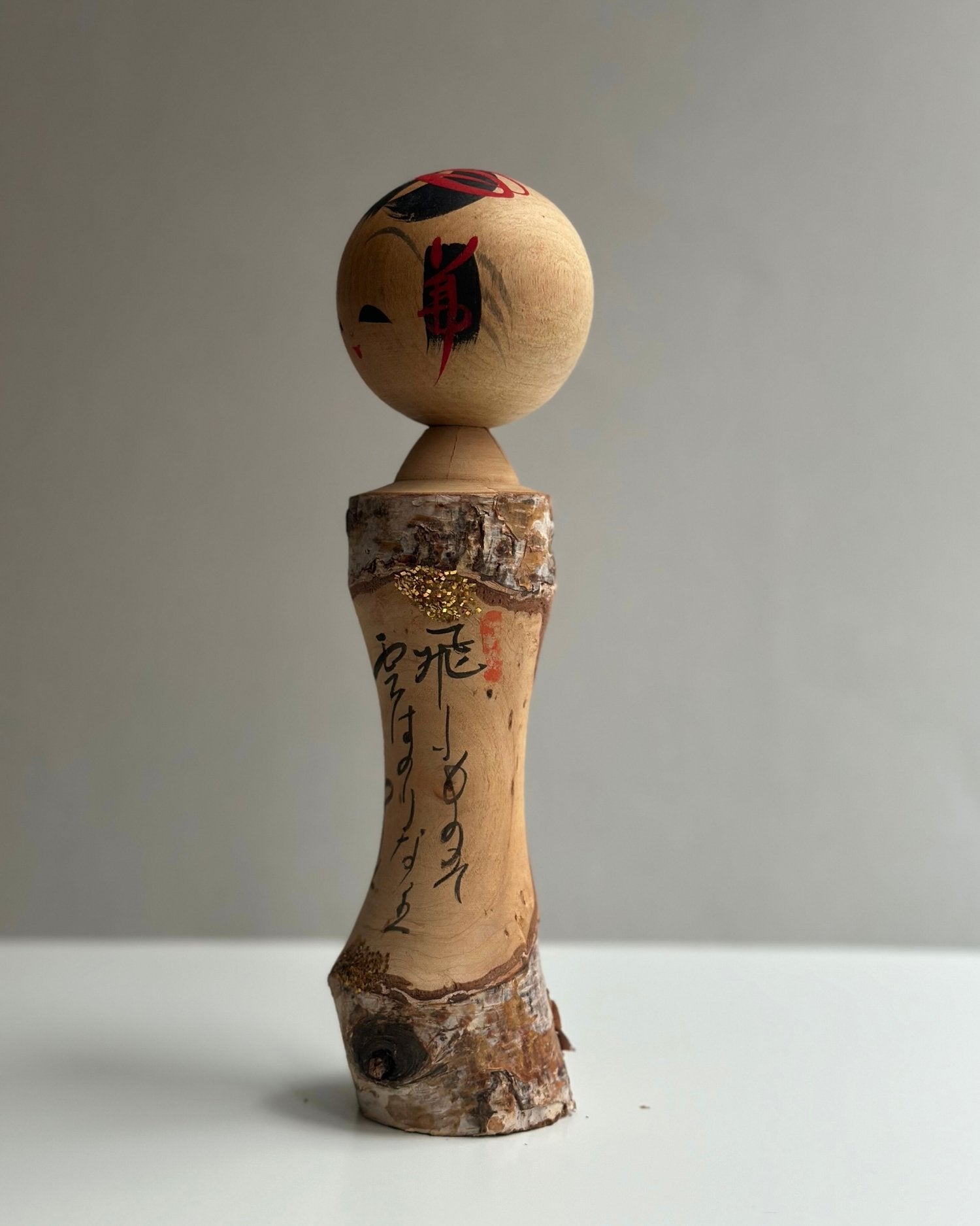 Vintage Kokeshi Doll #12 - OHAYŌ