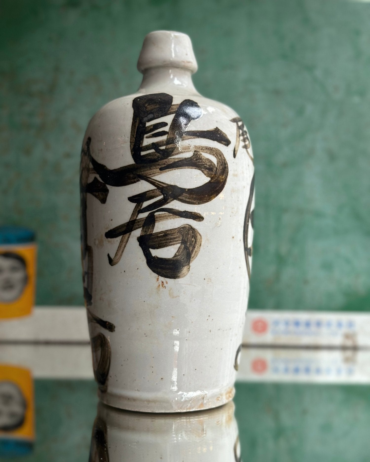 Vintage Saké bottle - OHAYŌ