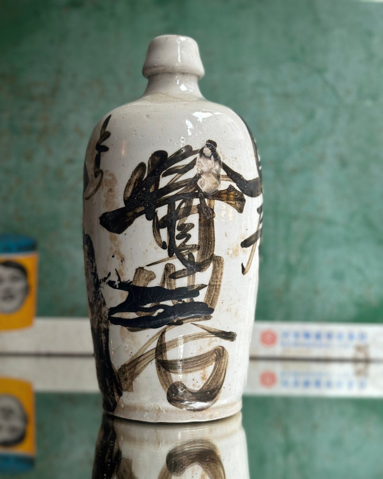 Vintage Saké bottle - OHAYŌ