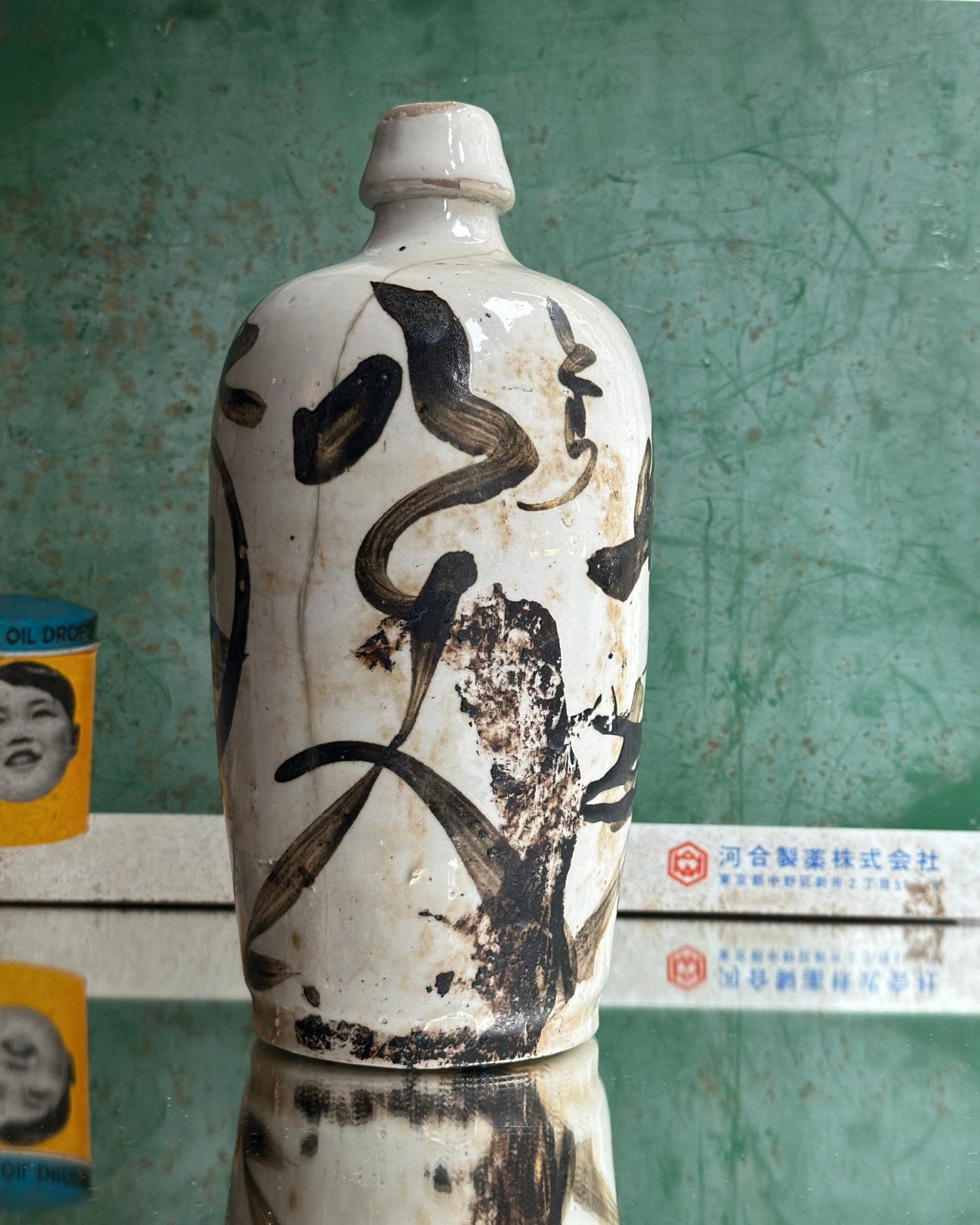 Vintage Saké bottle - OHAYŌ