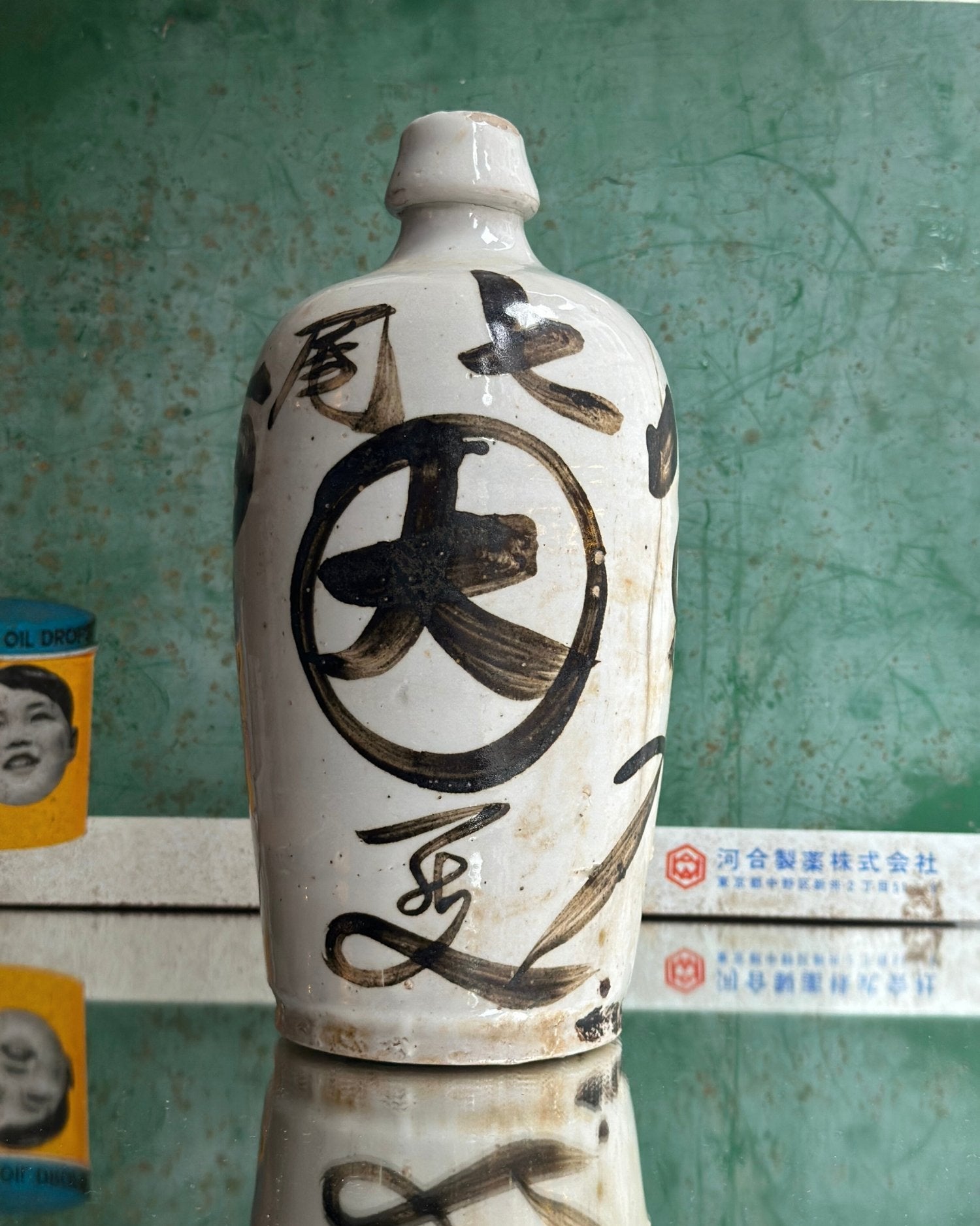 Vintage Saké bottle - OHAYŌ