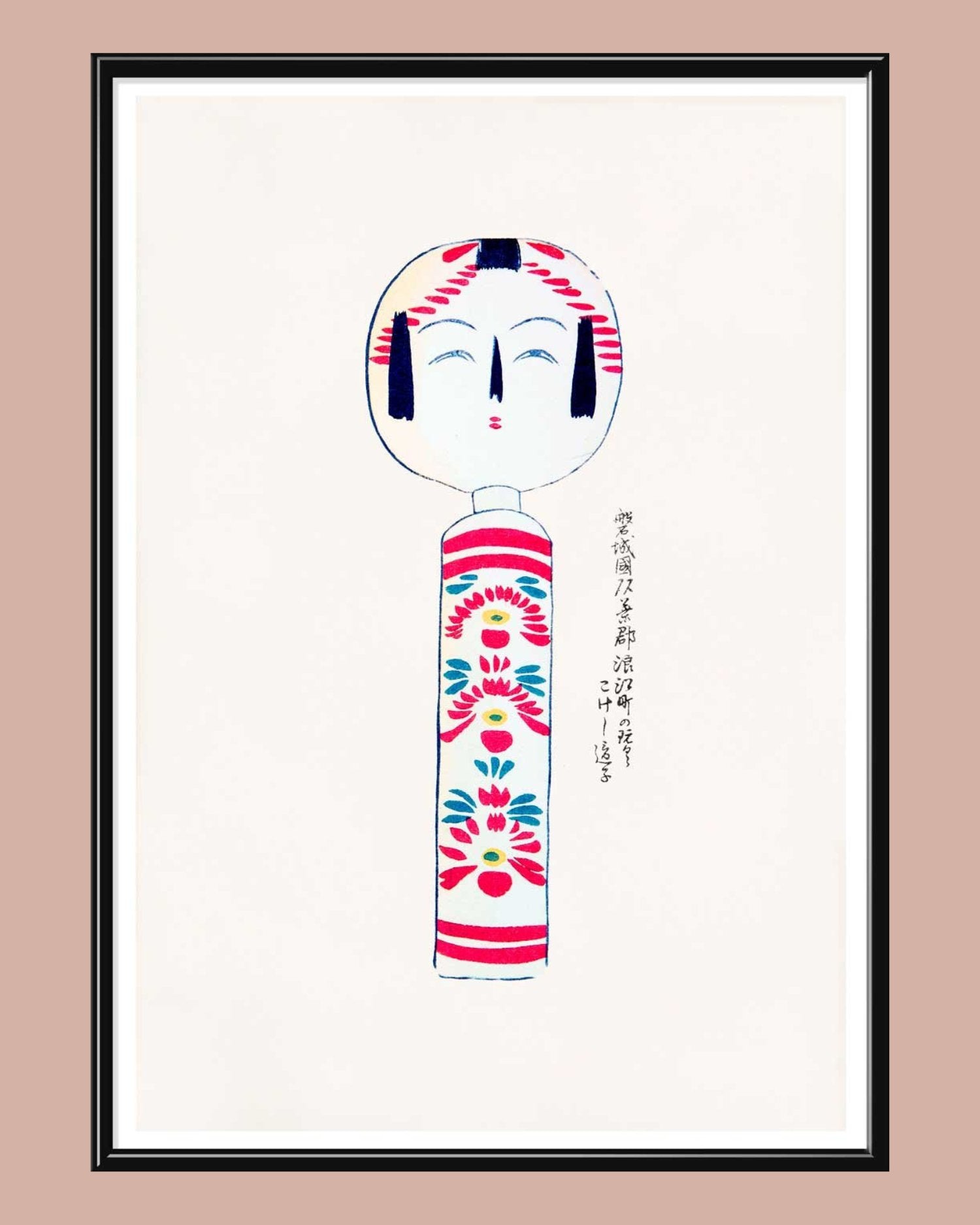 Kokeshi Poster - OHAYŌ