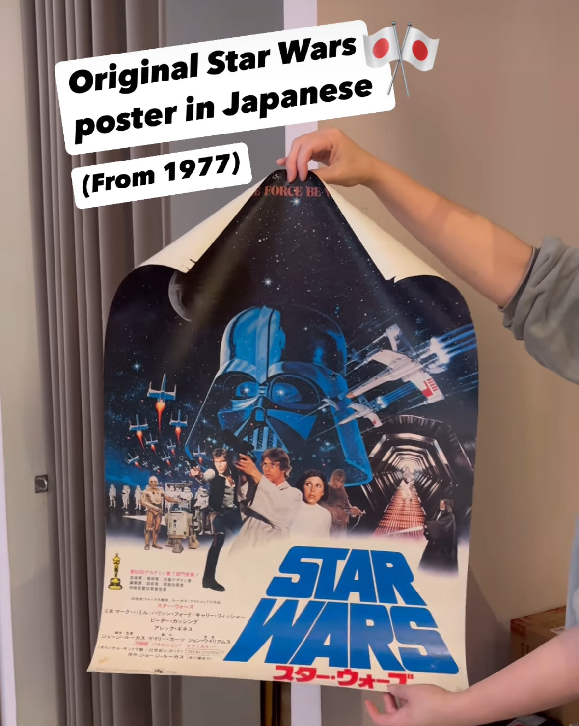 IG purchase: Vintage Star Wars poster