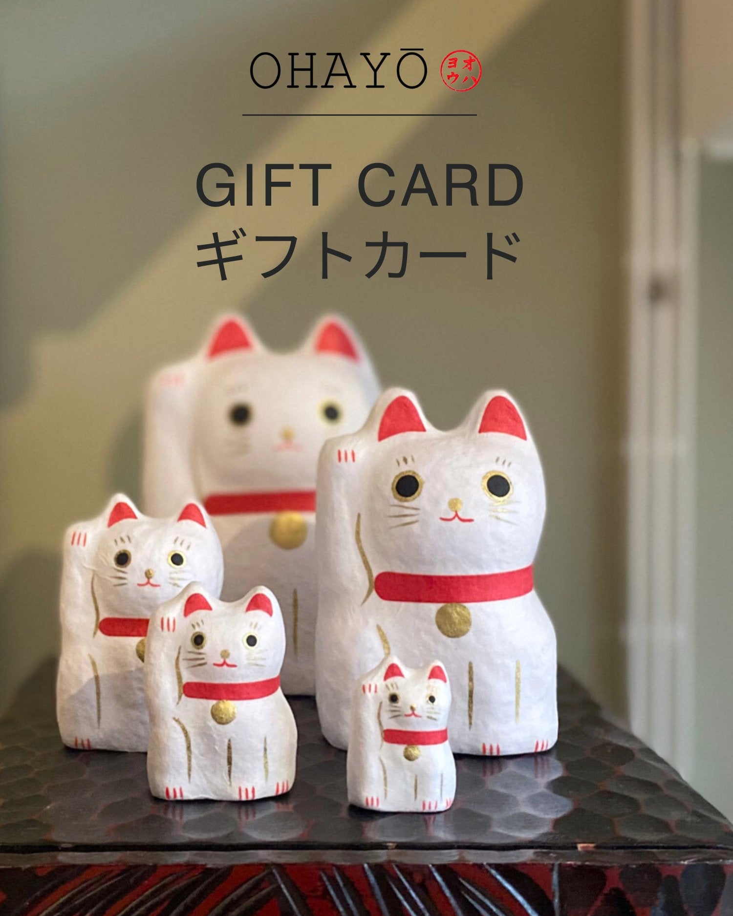 OHAYŌ Gift Card - OHAYŌ