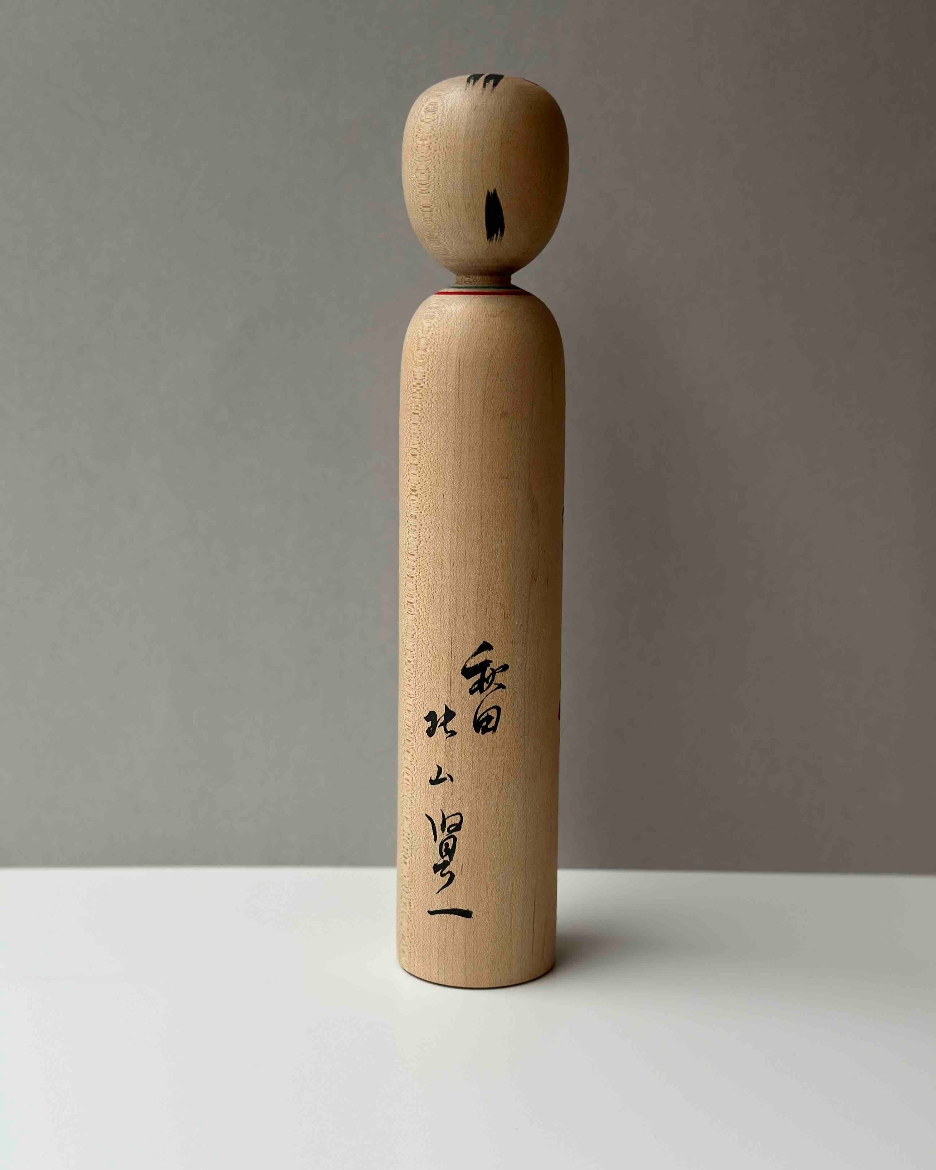 Vintage Kokeshi Doll #02