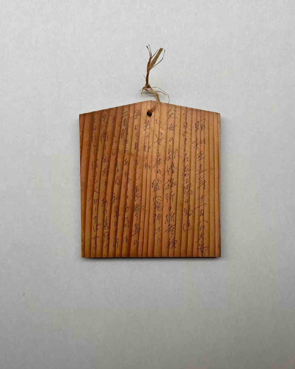 Vintage Ema wood plaque - OHAYŌ