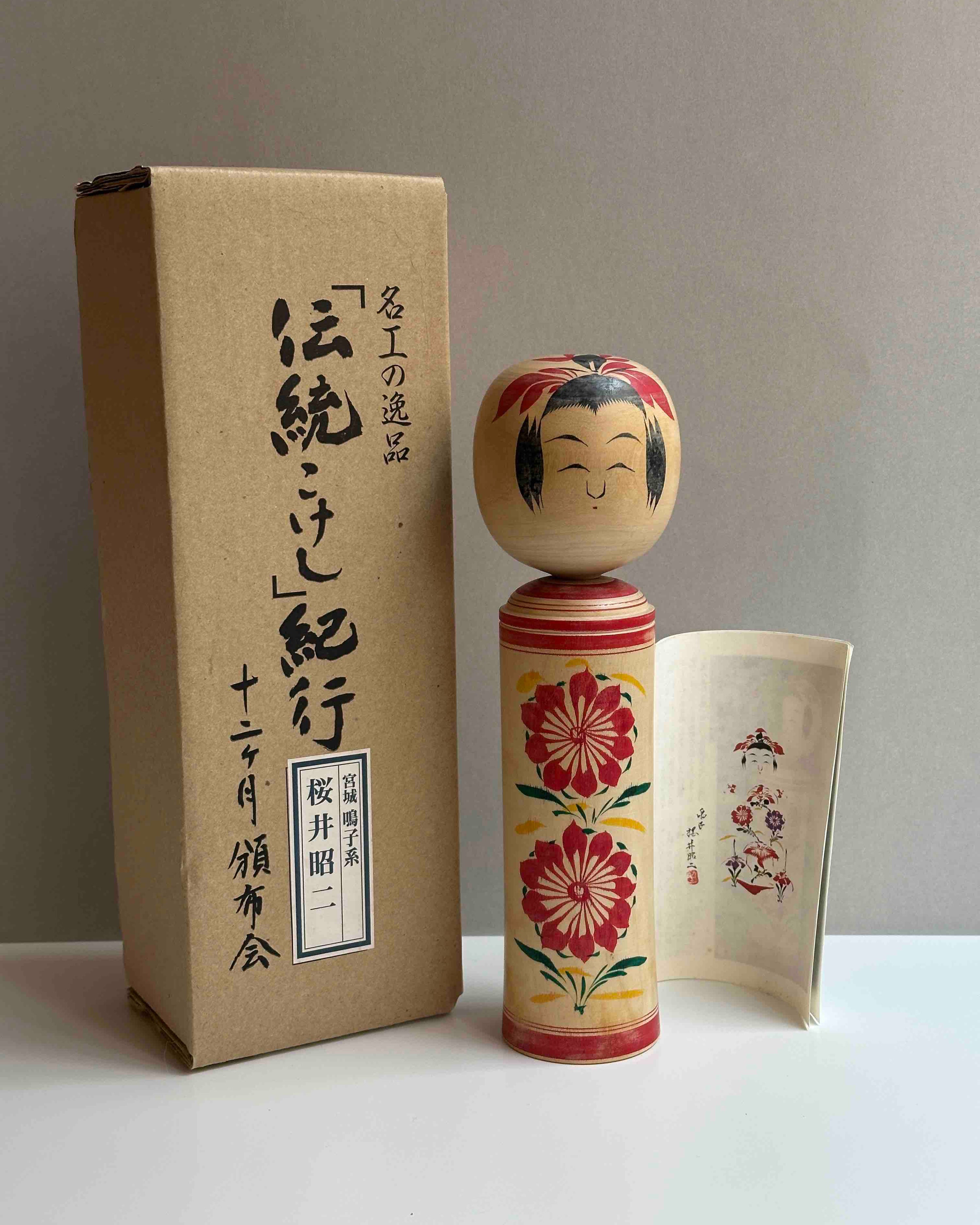 Vintage Kokeshi Doll #02