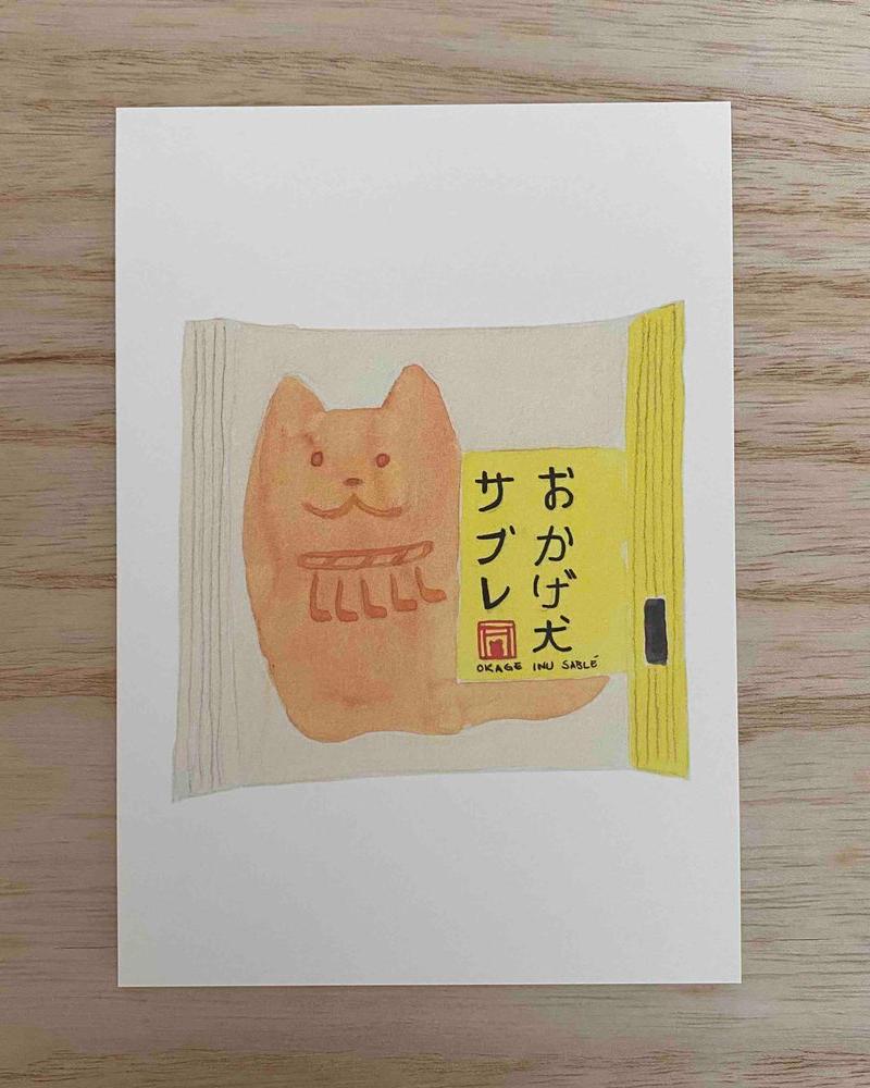 Ogake Inu cake, postcard